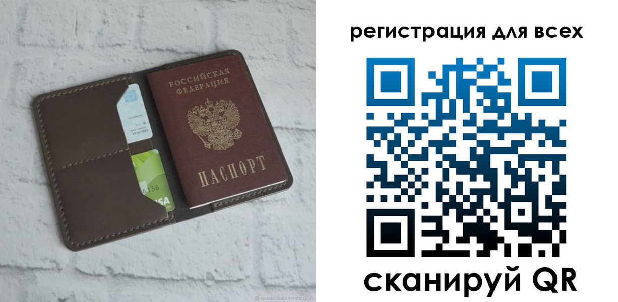 временная регистрация госуслуги в Белебее
